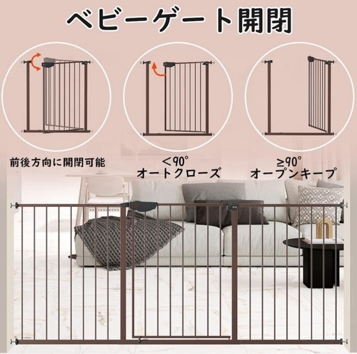 Seogva ベビーゲート 三重ロック 高さ78cm