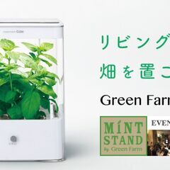 U-ING GreenFarmCube 水耕栽培器 ホワイト