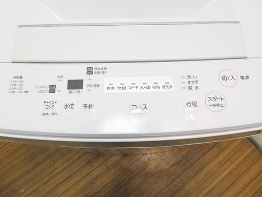 京都市内方面配達設置無料 東芝 一人暮らしなどに最適 4.5kg 洗濯機 ES07