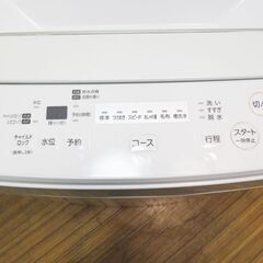 京都市内方面配達設置無料 東芝 一人暮らしなどに最適 4.5kg 洗濯機 ES07の画像