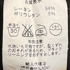 ビームスで購入 フレンチスリーブTシャツの画像