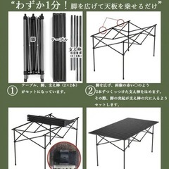 新品 アウトドアテーブル ロールテーブル コンパクトテーブル　98×55cmの画像