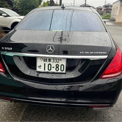 w222 550PHV ショーファーパッケージの画像