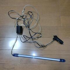 12V　ネオン管　青　30cm　