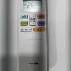 取付工事込み）富士通6畳　2020年式　保証あり　G3CFの画像