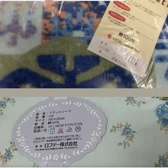 【毛布・タオルケット・シ－ツ贈答品9セット】★新品未使用★の画像