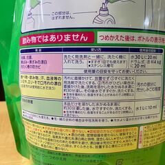 S640/ワイドハイター EX パワー 2500ml　ツンとしない さわやかな花の香り　消臭、抗菌*、黄ばみ・黒ずみの漂白に対策の画像