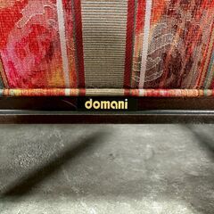 『domani』ドマーニ カリモク PROCEED プロシード ラブソファ ソファ ソファー 2P 2シード 2人掛け 二人掛け 2人用 二人用 RWso54の画像