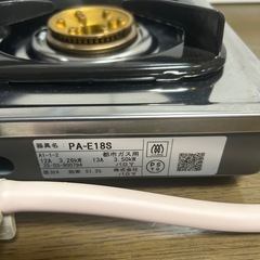 パロマ　ガスコンロの画像