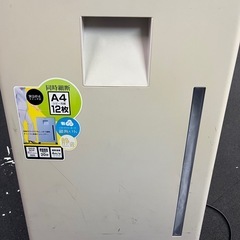 シュレッダー（アイリスオーヤマ）