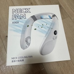 首掛け扇風機