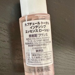 ディオール　カプチュールの画像