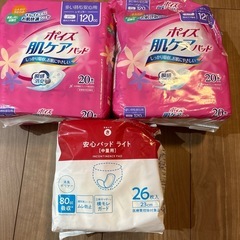 おむつ　尿漏れパッド　介護用品