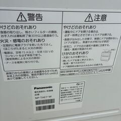 🌟Panasonic 🌟 食器洗い乾燥機 NP-TAE7-Wの画像