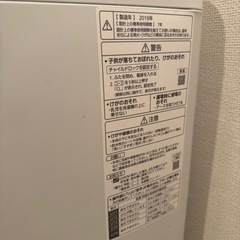 【7/5限定】パナソニック 全自動洗濯機 6.0kg の画像