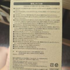募集〆切☆ユニフォーム2枚＋タンブラー2個の画像