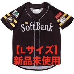 募集〆切☆ユニフォーム2枚＋タンブラー2個