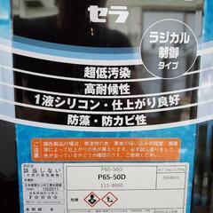 業務用　高級シリコン水性塗料　ツヤあり　残量3分目ほど　色番 6...