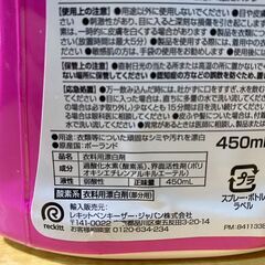 S758/VANISH 衣料用染み抜きスプレー 450ml x 2本入り　塩素不使用の漂白剤　世界No.1ブランド　色物にも白色衣類にも使用可能の画像
