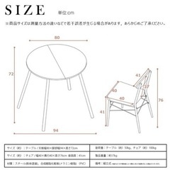 ダイニングチェア　2脚の画像