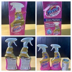 S758/VANISH 衣料用染み抜きスプレー 450ml x 2本入り　塩素不使用の漂白剤　世界No.1ブランド　色物にも白色衣類にも使用可能の画像