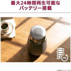 LG ポータブルBluetoothスピーカー X03QBE 2台組の画像