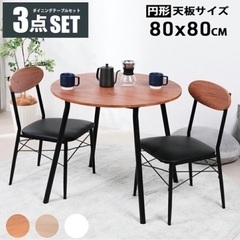 ダイニングチェア　2脚の画像
