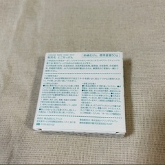 NICO石鹸　ベビー赤ちゃん用石鹸2個セット　にこせっけんの画像