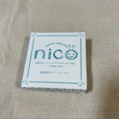NICO石鹸　ベビー赤ちゃん用石鹸2個セット　にこせっけんの画像