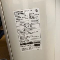 最終値下げジャンク品シャープ空気清浄機の画像