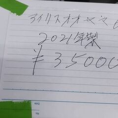 アイリスオーヤマ エアコン 6畳用 2021年生 別館においてますの画像
