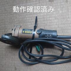 HITACHI X200B 電動切断工具の画像
