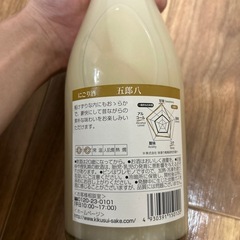 にごり酒 五郎八の画像