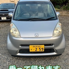 ライフ 車検令和7年10月迄 タイベル交換歴あり  乗って帰れます
