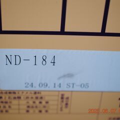 一液ファインシリコンセラUV　ND　184　鉄　コンクリート　モルタルなどの画像