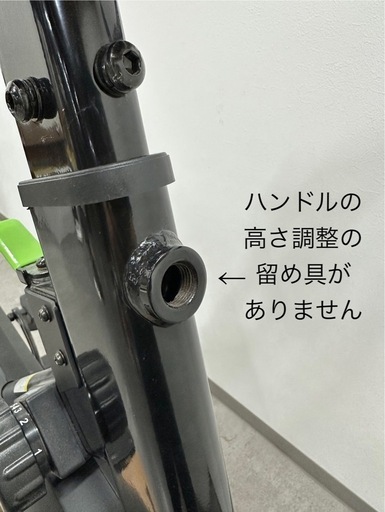 SNT723 直接引取歓迎 岡山市 FITBOX スピンバイク FBX-002B-01 フィットネスバイク トレーニング エクササイズ