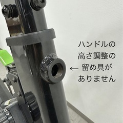 SNT723 直接引取歓迎 岡山市 FITBOX スピンバイク FBX-002B-01 フィットネスバイク トレーニング エクササイズ キャスター付 エアロバイクの画像