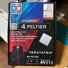 熱中症対策ペルチェベストセット