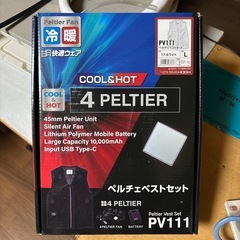 熱中症対策ペルチェベストセットの画像