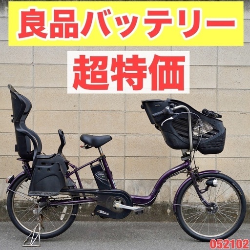2-66パナソニック電動自転車 ギュット 20インチ