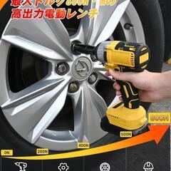 電動⭐️インパクトレンチ 充電式 タイヤ交換4000mAh バッテリー2個付きの画像