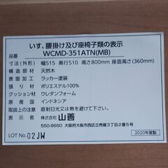 ダイニング回転チェア2脚セットの画像