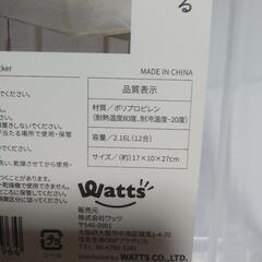 お米ストッカーの画像
