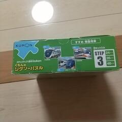 くもんのジグソーパズルの画像