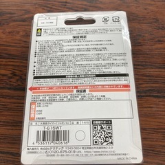 キッチンタイマー　新品・未使用の画像