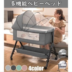 ベビーベッドの画像
