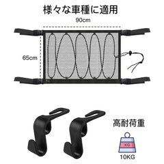 新品 車 車載 天井収納ネット 耐荷重量 10kg メッシュポケット  車用収納 荷物 天井 収納 車中泊 キャンプの画像