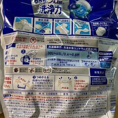 S798/アリエールジェルボールプロ 180個入り　洗濯用合成洗剤　エリソデ汚れも徹底洗浄　イヤなニオイも消臭の画像