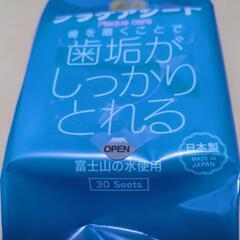 ペットの歯磨きシートの画像