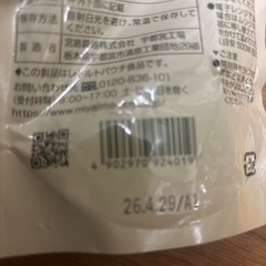スープの画像